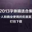 管家婆全年图纸记录